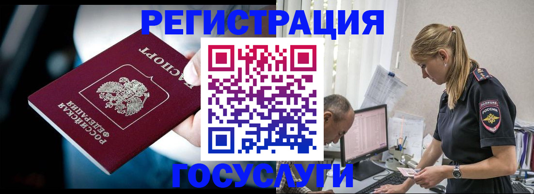 регистрация для дет. сада в Чебоксарах