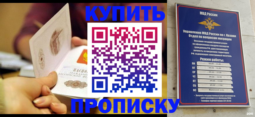 регистрация в Чебоксарах