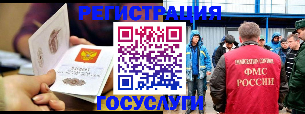 прописка для кредита в Чебоксарах